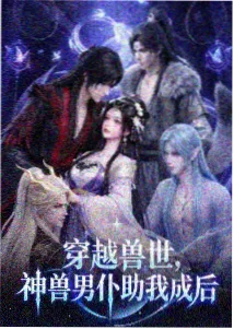 编纂幕后配图 校对流程示意画面